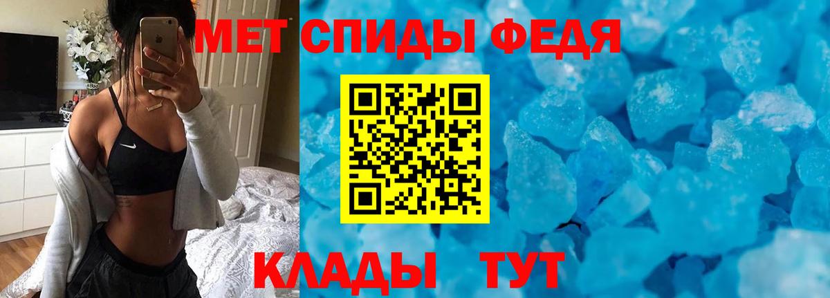 Amphetamine  Вход с VPN  Верхний Уфалей  Амфетамин 98% 