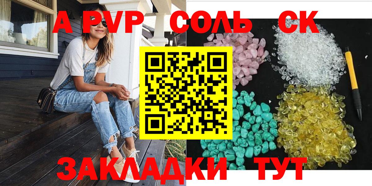 APVP СК КРИС Верхний Уфалей
