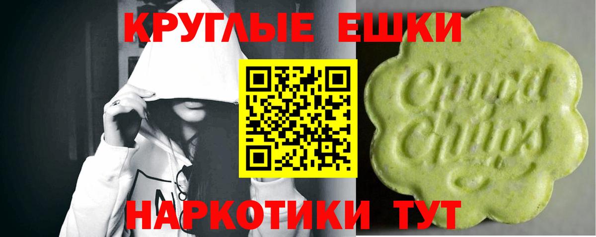 Экстази  Экстази DUBAI  shop официальный сайт  Верхний Уфалей  ЭКСТАЗИ Cube  Вход с VPN 