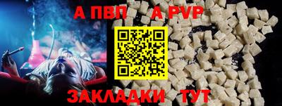 мескалин Апшеронск