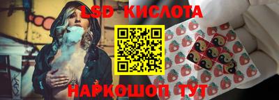 мескалин Апшеронск