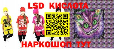 мескалин Апшеронск