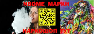 ПСИЛОЦИБИНОВЫЕ ГРИБЫ Апрелевка