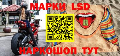 мескалин Апшеронск