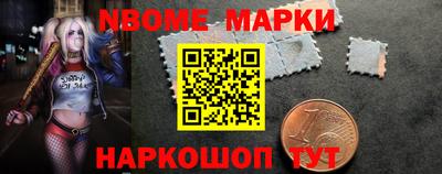 мескалин Апшеронск