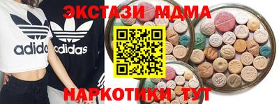 мескалин Апшеронск