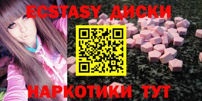 альфа пвп VHQ Ипатово