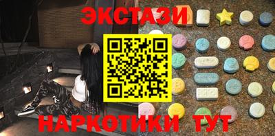 мескалин Апшеронск
