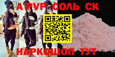 мескалин Апшеронск