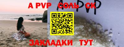 бутират Ирбит