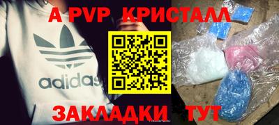 мескалин Апшеронск