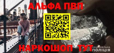 мескалин Апшеронск