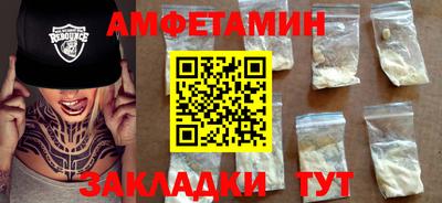 apvp Аргун