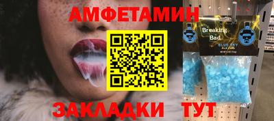 мескалин Апшеронск