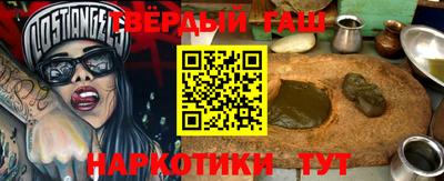 мескалин Апшеронск