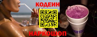 мескалин Апшеронск