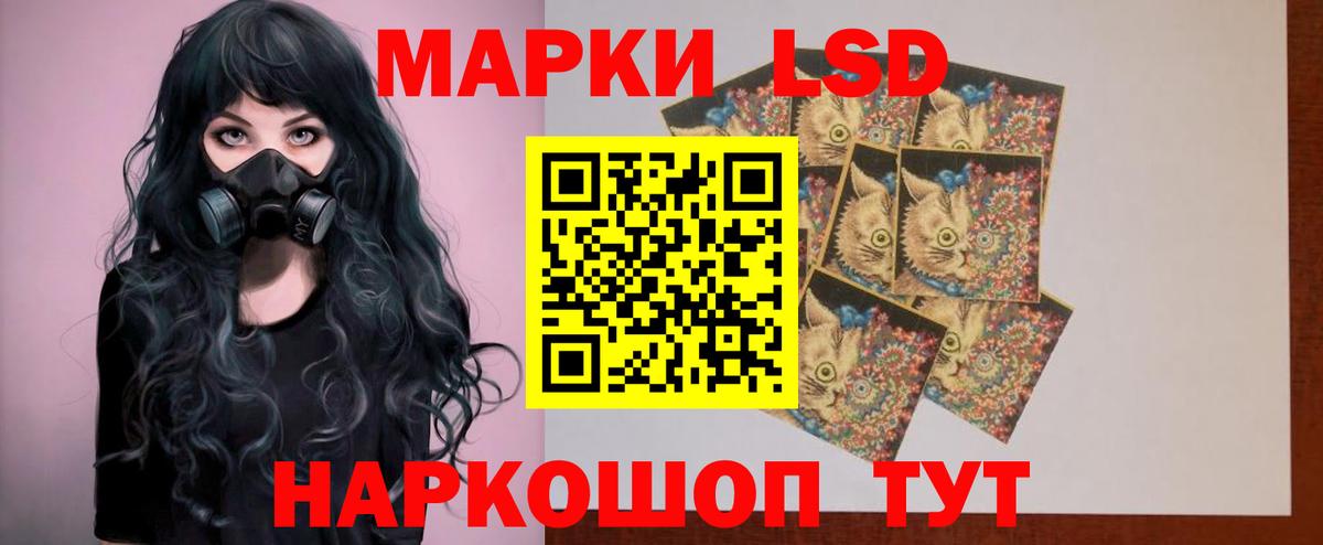 LSD-25 экстази ecstasy Верхний Уфалей