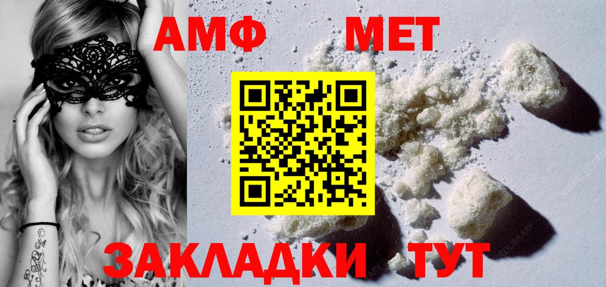 Первитин винт Верхний Уфалей
