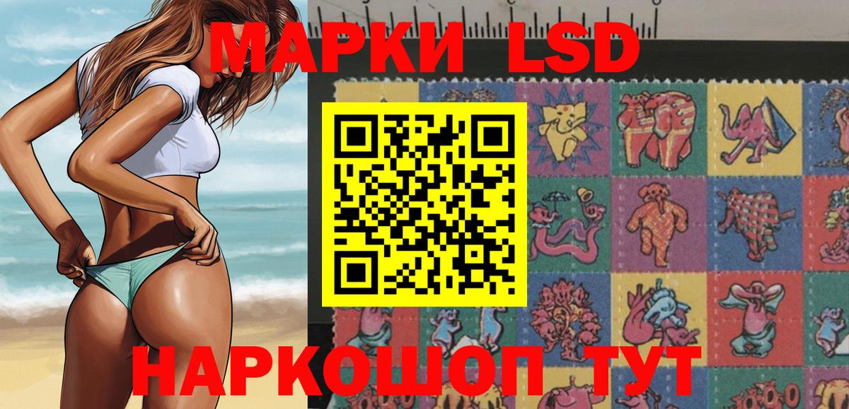 Верхний Уфалей  Марки N-bome 1500мкг  Вход с VPN 