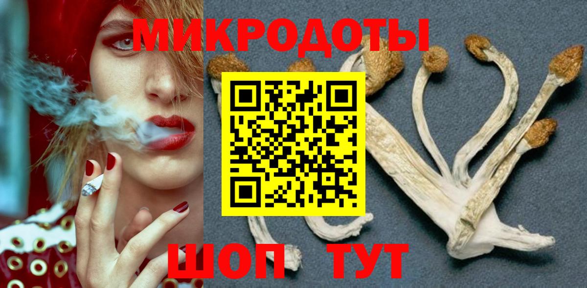 Галлюциногенные грибы мухоморы  Вход с VPN  Верхний Уфалей 