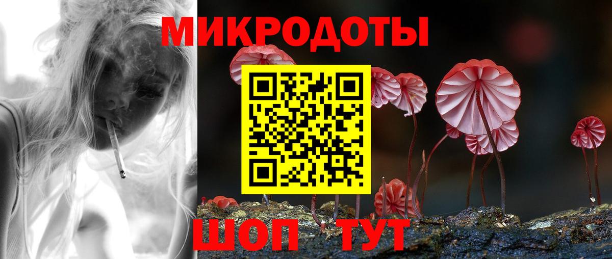 Галлюциногенные грибы GOLDEN TEACHER Верхний Уфалей