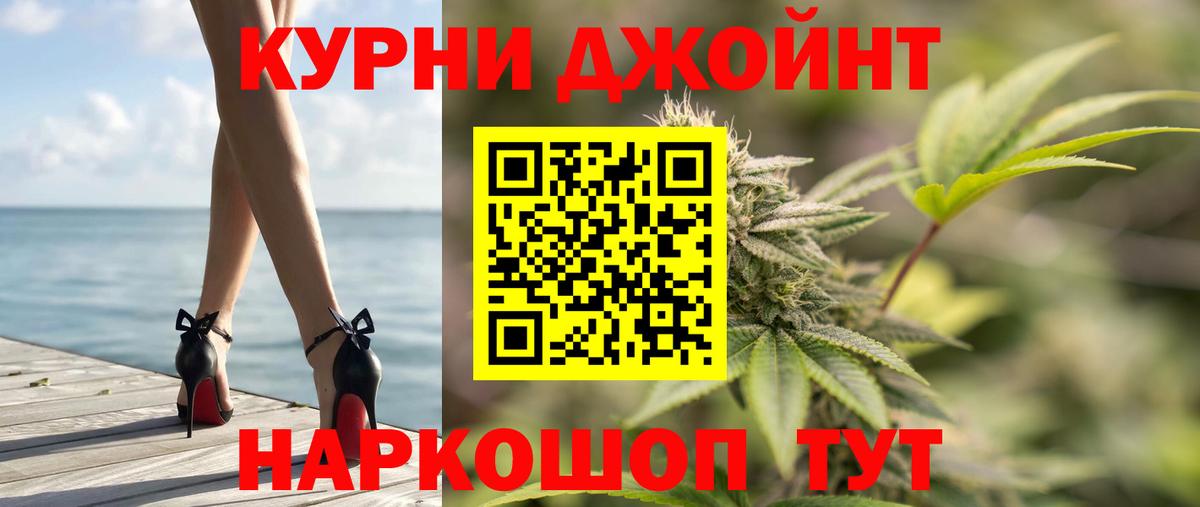 МАРИХУАНА SATIVA & INDICA  Бошки марихуана планчик  Вход с VPN  Верхний Уфалей  Бошки Шишки сатива 