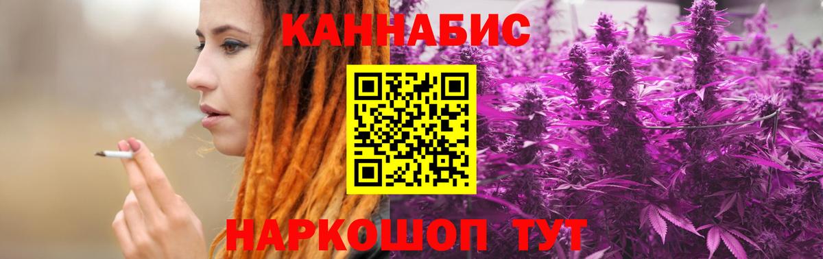 МАРИХУАНА тримм Верхний Уфалей